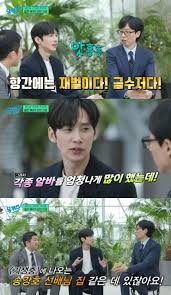 박성훈, 긴 무명 끝 더글로리→오겜2 전성기가…AV 빛삭 실수에 위기 [종합] : 네이트 연예