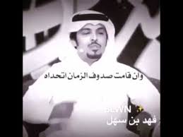 قصيده عن الرفيق Youtube