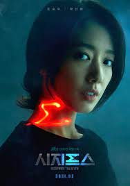 In greek mythology, the story of sisyphus has multiple and. Park Shin Hye And Cho Seung Woo Convey Their Dangerous Journey In Sisyphus The Myth Posters Soompi