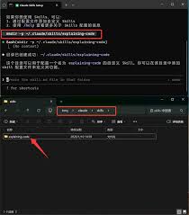 Claude Code 第三篇：SKILL技能入门和实战！ – 托尼不是塔克