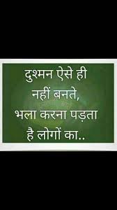 Pin By Jag Prem On Sudesh Jangra Strong Quotes Inspirational Quotes Geeta Quotes