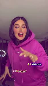 ‫بنات سلطانه: تسريحات وطرحات لعشاق الزمن الجميل | TikTok‬‎
