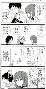 赤髪の白雪姫 おしゃれまとめの人気アイデア pinterest 星宮 誠華 赤髪の白雪姫 オビ 赤 髪 の 白雪 赤髪の白雪姫