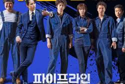 First released april 21, 2021. Recalled Movie Kdramastars