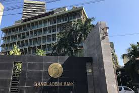 Home » currency exchange rates » bangladesh taka exchange rate page. Bangladesh Bank Begins Special Probe Into Misreporting Of Forex Rate