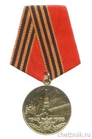 сколько стоит медаль 50 лет победы в великой отечественной войне Medal 50 Let Pobedy V Velikoj Otechestvennoj Vojne 1941 1945 Gg Cena Stoimost Medali Vov