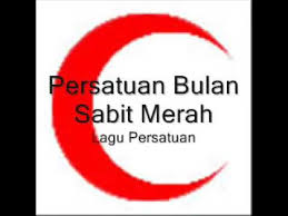 Persatuan bulan sabit merah (pbsm). Bulan Sabit Merah Youtube