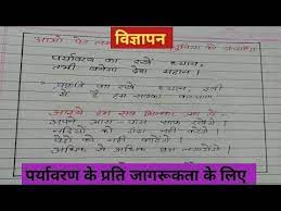 पश्चिमी यूरोप में एक संघीय संवैधानिक राजशाही. à¤µ à¤œ à¤ž à¤ªà¤¨ à¤² à¤–à¤¨ à¤ªà¤° à¤¯ à¤µà¤°à¤£ à¤• à¤ª à¤°à¤¤ à¤œ à¤—à¤° à¤•à¤¤ à¤• à¤² à¤ à¤µ à¤œ à¤ž à¤ªà¤¨ For Class 9th To 12th Youtube
