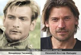 We did not find results for: Vladimir Talashko Na Likeness Ru Luchshie Shodstva V Nachale Stranica 3