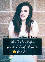 Hahahaha Samj Ai Kesa Laga Urdu Thoughts Urdu Poetry Beautiful Girl Photo