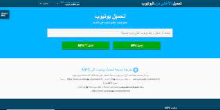 Check spelling or type a new query. Ù…ÙˆØ§Ù‚Ø¹ Ù„ØªØ­Ù…ÙŠÙ„ Ø§Ù„Ø§ØºØ§Ù†ÙŠ Ø§Ù„Ø§Ø¬Ù†Ø¨ÙŠØ© Mp3 Ù…Ø¬Ø§Ù†Ø§