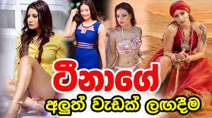 Check spelling or type a new query. à¶  à¶± à¶§ à·€ à¶± à¶šà¶»à¶¯à¶» Chanu Dissanayaka Sirasa Tv News Presentator à¶  à¶± à¶¯ à·ƒ à¶± à¶ºà¶š U Turn Movie Actress Youtube