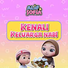 Ayahanda nabi muhammad adalah abdullah dan ibunya bernama aminah putri dari wahab. Alif Sofia Alif Sofia Kenali Keluarga Nabi Teaser Facebook