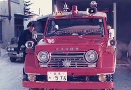 昭和44年 火災保険号 通称 損保号 s44 6 3 h2 6 4 トヨタ消防ポンプ自動車 消防車 トヨタ 消防