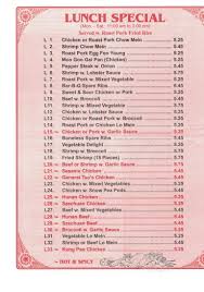 Menu Of China Wok Chinese Restaurant In Amsterdam Ny 12010
