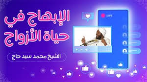 امتاع الاسماع فى شرح متن ابي شجاع شفاء بنت محمد حسن هيتو. Ø§Ù„Ø´ÙŠØ® Ù…Ø­Ù…Ø¯ Ø³ÙŠØ¯ Ø­Ø§Ø¬ Ø§Ù„Ù…Ù†Ø´ÙˆØ±Ø§Øª ÙÙŠØ³Ø¨ÙˆÙƒ
