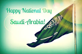 Happy Saudi National Day Happy National Day National Day Saudi Happy 84th Birthday