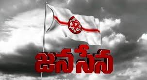 Pawan Kalyan S Janasena Now Under Telangana Election Commission Kalyan Power Star Galaxy Pictures
