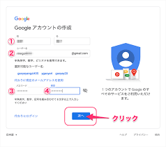 Google アカウントとは 新規作成方法について詳しく解説しました 初心者 シニア向け Ringo