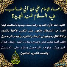 Check spelling or type a new query. Ø¨ÙˆØ³ØªØ§Øª Ø§Ø¯Ø¹ÙŠØ© Ù„Ù„Ø«Ø§Ù†ÙˆÙŠØ© Ø§Ù„Ø¹Ø§Ù…Ø© 2021 Ø§Ø¯Ø¹ÙŠØ© Ù„Ù„Ù†Ø¬Ø§Ø­ ÙˆØ§Ù„ØªÙÙˆÙ‚ ÙŠÙ„Ø§ ØµÙˆØ±