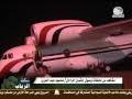 كان يا مكان روان بن حسين حالة واتس. Mp4 ØªØ­Ù…ÙŠÙ„ Ø±Ø­Ù„ Ø§Ù„ØºÙ…Ø§Ù… Ø£ØºÙ†ÙŠØ© ØªØ­Ù…ÙŠÙ„ Ù…ÙˆØ³ÙŠÙ‚Ù‰