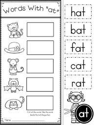 free word family at practice printables and activities by crystal mcginnis