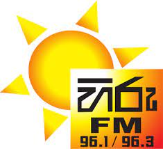 Launched on 11 october 2005, it is one of the most popular television networks in the country. Hiru Fm Wikipedia