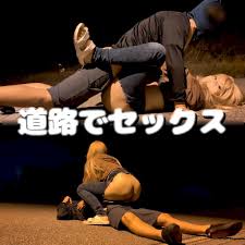 道路でセックスしちゃった💦穴あきジーンズで露出💦- Luscio ラシオ