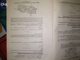 Erwin kreyszig vi instructor's manual imfm.qxd 9/15/05 12:06 pm page vi. Erwin Kreyszig Alchetron The Free Social Encyclopedia