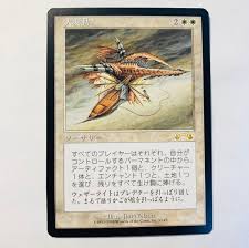 MTG 大変動　日本語