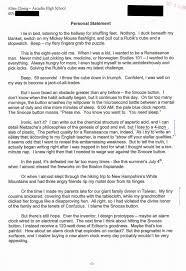 My Successful Harvard Application Complete Common App Supplement Harvard Application Common App Essay Admissions Essay