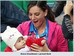 Свое счастье елена исинбаева обрела с никитой петиновым. Kto Po Nacii Isinbaeva Elena 1998 2003 Makiyazh Lica