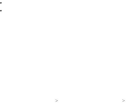 Virusul rubeolei este un togavirus cu arn monocatenar care determină una din infecţiile exantematoase ale copilăriei. Https Www Torch Ro Wp Content Uploads 2018 02 Ghid Ceex 164 Htm