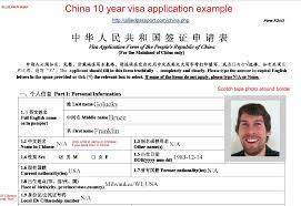 Issued to resident foreign journalists of foreign news organizations stationed in china. How Do I Fill Out A 10 Year China Visa Application Example Application Included China 10 Year Visas
