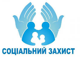 Надання компенсаційних виплат фізичним особам,  які надають соціальні послуги з догляду на непрофесійній основі