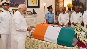 Image result for à¤à¤à¤² à¤¬à¤¿à¤¹à¤¾à¤°à¥ à¤à¥ à¤à¤à¤¤à¤¿à¤® à¤¯à¤¾à¤¤à¥à¤°à¤¾