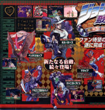 In this video i teach you how to play jojo's bizarre adventure: Jojo S Bizarre Adventure Heritage For The Future Jojo S Bizarre Encyclopedia Jojo Wiki