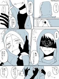 占傭 twitter検索 twitter イライ 漫画 アイデンティティ