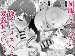 僕のママは弟の前でだけドスケベになる - RJ01128616 - Free Download | Free Download |  HentaiCovid.com | Hentai OVAs - Hentai Games - Hentai CGs - Hentai Mangas -  Hentai Voices