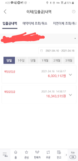 Ufc 댄 이게 vs 정찬성 경기 끝났네요 1. ì‚¼ì„±ì „ìž ë°°ë‹¹ìœ¼ë¡œ ê²½ì œì ìžìœ ë¥¼ ë½ë¿Œ ì¦ê¶Œí¬ëŸ¼