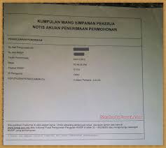 Kebakaran, bencana alam dan kehilangan. Bayar Pinjaman Belajar Dengan Akaun 2 Kwsp Shahada Fauzi