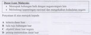 Disediakan sekali skema jawapan.bahan rujukan.latih tubi untuk persediaan peperiksaan penggal 3. Pengajian Am Penggal 3 Set 8 Quiz