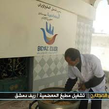 الايادي البيضاء استمرار فريقنا في تشغيل مطبخ المعضمية في ريف دمشق لتقديم المساعدات الغذائية للعائلات المحتاجه في ريف د In 2020 Home Decor Decals Decor Home Decor