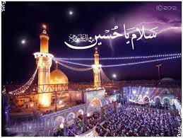 Wallpaper Ya Hussain Wallpaper Muharram Imam Hussain Wallpapers Imam Hussain