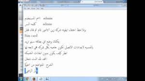 فك تشفير راوتر موبايلي موديل qdc. ÙÙÙ Ø§ÙÙ ØªØ´ÙÙØ± Ø±Ø§ÙØªØ± ÙÙØ¨Ø§ÙÙÙ B683 ØªØ­ÙÙÙ Ø§ØºØ§ÙÙ ÙØ¬Ø§ÙØ§
