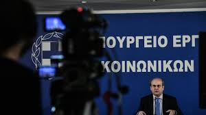 Παρακαλούμε εισάγετε τουλάχιστον 3 χαρακτήρες. Katate8hke Sthn Boylh To Antergatiko Nomosxedio Xatzhdakh To Koyti Ths Pandwras