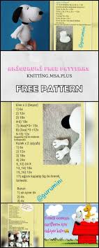 Amigurumi Dog Snoopy Free Crochet Pattern Amigurumi Crochet Patterns Amigurumi Crochet Animal Patterns Free Crochet Pattern