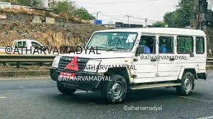 The dance themed video features different creative dance steps that is set to dominate the dance floors in subsequent. 2021 Forcetrax Toofan Spy Test With Split Rear Window India News Republic