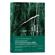 Kssr semakan 四年级华文 第七课 数学王子. ä»Žå½¼å²›è‡³æ­¤å²› æ—…å°çš„é©¬æ¥è¥¿äºšåŽæ–‡ä½œå®¶ä»¬ æ‰‹æœºæ–°æµªç½'
