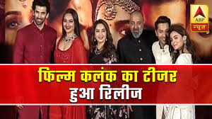 Mumbai Live Madhuri Dixit Remembers Sridevi During Kalank S Trailer Release Abp News Youtube Does she think bollywood has been able to find an heir to her?
